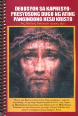 Debosyon sa Kapresyo-Presyosong Dugo Ng (Filipino)