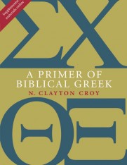 A Primer of Biblical Greek