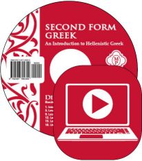 Second Form Greek Pronunciation Audio Streaming & CD