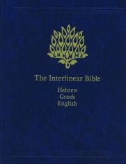 Interlinear Bible-Hebrew-Greek-English